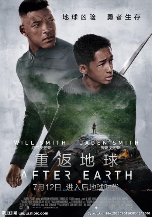 做假韩国登陆证